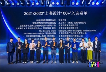 فازت SiYi Intelligence بجائزة 2021-2022 Shanghai Design 100 plus عن قفاز إعاد...