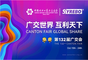 قم بزيارة Syrebo Online في معرض كانتون 132