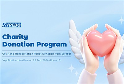 برنامج التبرعات الخيرية لسيريبو